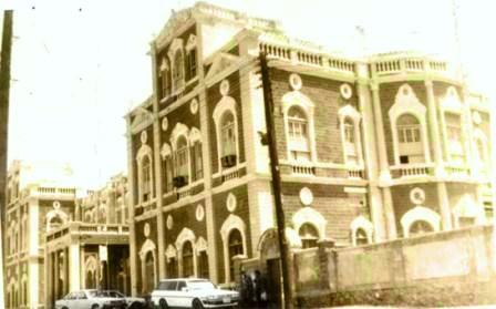 مركز الدراسات والبحوث اليمني